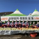 문막농업협동조합동화지점