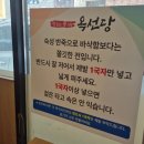 옥선당 | 호매실 맛집, 가성비와 맛 다 잡은 '옥선당' | 후라이짜장 & 옥선 고기짬뽕 & 탕수육 내돈내산 후기