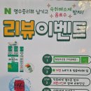 철길부산집구리갈매점 | [구리 갈매] 안주가 맛있는 2차로 가기 좋은 술집 '철길 부산집'