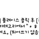 스노우의원 안산점 이미지