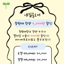 네일클로버 네이버블로그