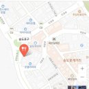 송도꽃게거리 이미지