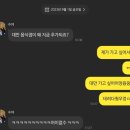 🇹🇼 대만 타이페이(2023.02.08-02.11)