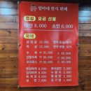 오정동 운암빌딩 이미지