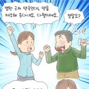 우약국 이미지