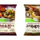 우동2로 이미지