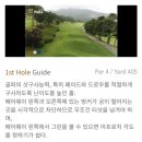 나라골프클럽 | 양평TPC 골프클럽 라운드 후기(2025. 07. 03.)