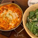 경원프라자 | 창원 상남동 맛집 청춘키친, 풍자또간집 추천 웨이팅하고 먹은 후기