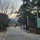 돌숲공원 화장실(정상) 2 | 100대 명산 여권 첫 스타트 경주 남산 왕초보 등린이 후기