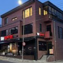 금산장로교회 옆 | [금산맛집] 충남금산 닭갈비집 신규 오픈 금산닭갈비·닭발 예약 후기