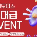 레디모터스 이미지