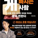 이민규농장 네이버블로그