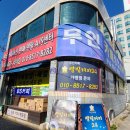 1퍼센트스마트카페(안양대점) | 경기도 안양시 만안구 삼덕로 36(안양동,1퍼센트스마트카페-안양대점) 무인카페 동구전자 TEATIME A1 설치