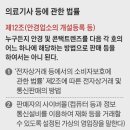 인터넷안경 이미지