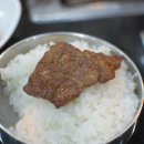 진천갈비다