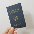 가위손헤어아트