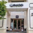 고운동_가락1606동앞 | 세종 고운동 맛집 연남솥밥｜보람점 먹고 고운점 본점까지 재방문한 후기