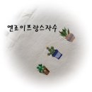 퀼트스쿨