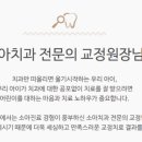 서울제니스치과의원 이미지