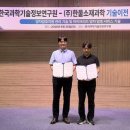 한울