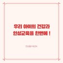 반송월드태권도 이미지