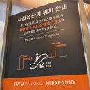 목포해상케이블카주식회사 | 목포 여행 필수 코스! 목포해상케이블카 탑승 후기 🚠