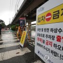 탄천주차장 이미지