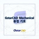 GstarCAD Mechanical - 용접 기호 이미지