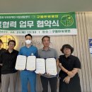 구월한방병원 인천일보