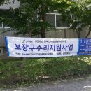 동산주공 이미지