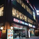 송암숯불갈비 | 성신여대 가족모임 &amp; 회식 장소 추천 : 돈암화로 한우 안심, 삼겹살 등 후기 [니콘 Zf 28mm 스냅]