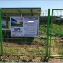 ○○ 2호 태양광발전소 이미지