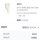 보다나화장품 이미지