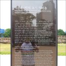 삼전도비와 백제적석총 답사