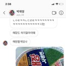 야양동 이미지
