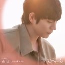 김영대 정다해 듀엣 러브송, '달까지 가자' OST 대미 장식 이미지
