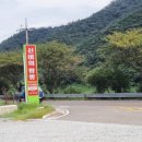 신비의 짬뽕포차