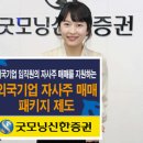 신한기업