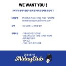 크로스핏 올데이클럽 Daum카페