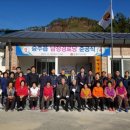 남정경로당 이미지