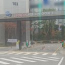 평촌더샵아이파크아파트 정문 이미지