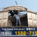 토다이수(주)