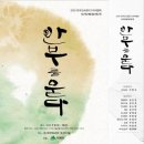 한국잇츠캘리그라피협회마야손글씨