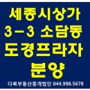 도경프라자 이미지