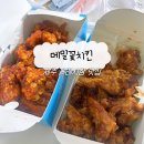 서귀동-1 | 제주 서귀동맛집 | 올레시장먹거리 메밀꽃치킨, 닭다리살 100% 1일 55마리 한정판매 치킨 후기