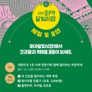 달빛시장 이미지