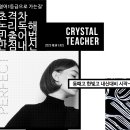 한울퍼펙트학원