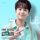 임가네칼국수 - 아산시 둔포중앙로 165 | 임가네칼국수