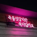 엠제이휘트니스