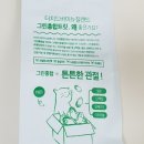 터치드바이뉴질랜드 이미지